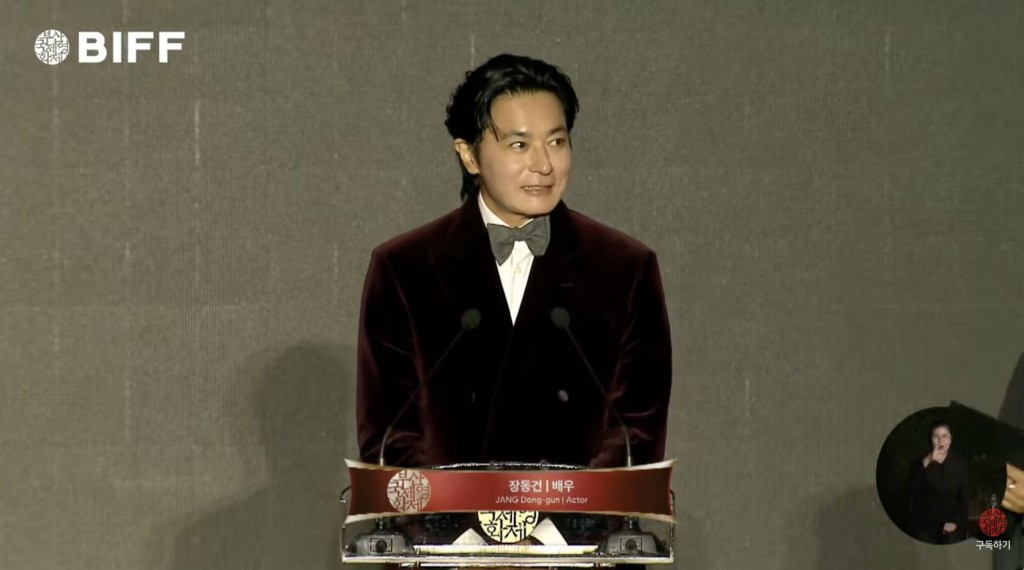 張東健任最佳演員的頒獎嘉賓。