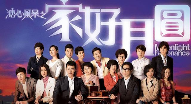 TVB史上收视第三位：溏心风暴之家好月圆 首集《溏心风暴》播出时成为一时佳话，TVB再添食拍第二辑《溏心风暴之家好月圆》，在2008年播出时再次成为热话，更荣登史上最高收视TVB剧第3位，平均收视36点，最高创出50点收视，主演如陈豪、林峯、黄宗泽、李司棋、夏雨、米雪、关菊英及锺嘉欣。