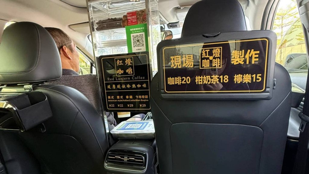 廣東江門有網約車兼賣現磨咖啡惹熱議。小紅書