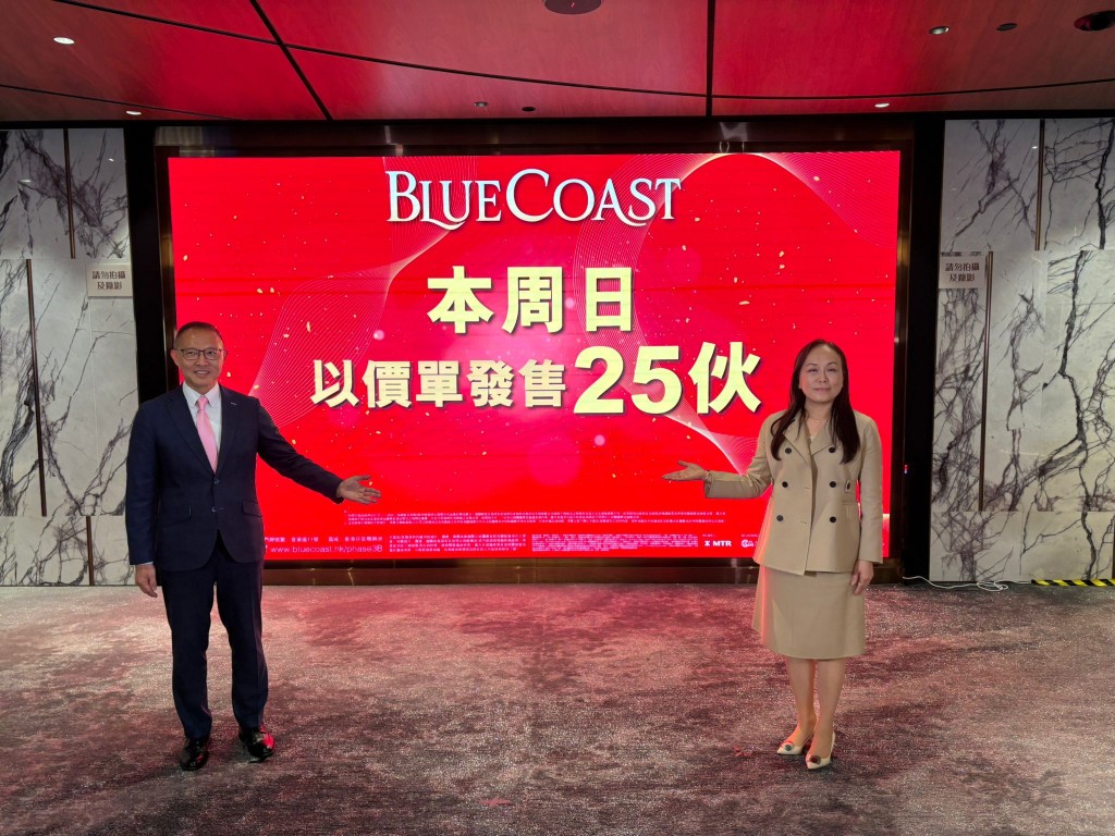 Blue Coast开始交楼，今更新价单为个别单位提价，幅度约5%。