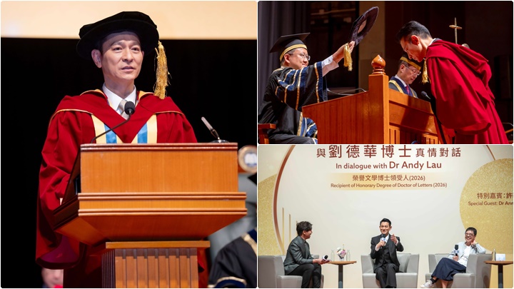 劉德華獲浸大頒授榮譽文學博士  表揚傑出專業成就及對社會卓越貢獻 