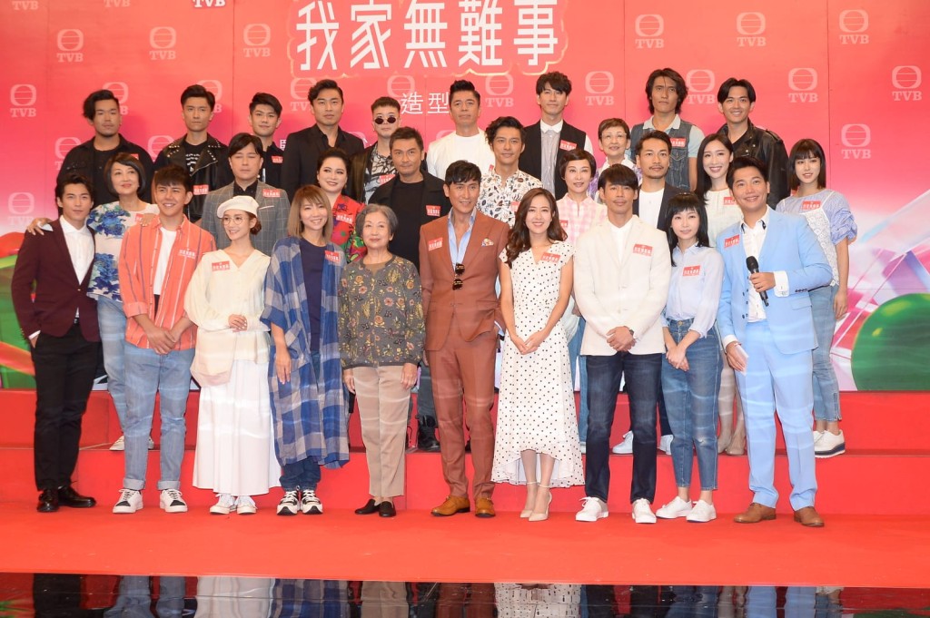 《我家無難事》造型活動。