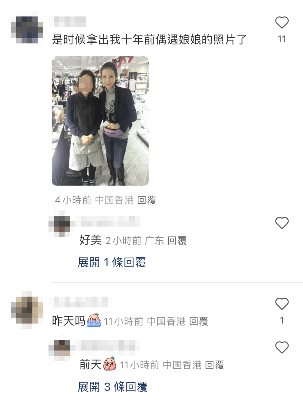 蔡少芬似乎一直都不介竟合照。