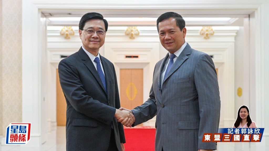 李家超訪東盟|將與柬埔寨簽署13份協議及合作備忘錄 兩份涉增兩地航班航線