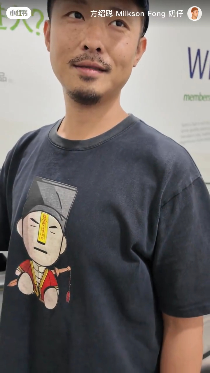 方紹聰眼神飄忽。 方紹聰眼神飄忽。