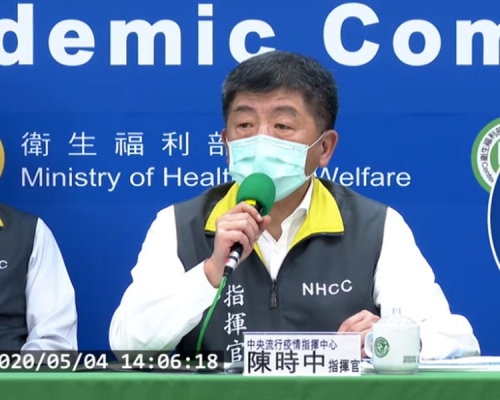 台灣新增1宗境外輸入病例。(網圖)