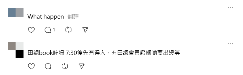 有網民解釋7時30分前須香港田徑總會會員才可進入，因此約7時前後放工時間開始，大批未持有田總證的跑手在門外排隊等候入場。Threads 截圖