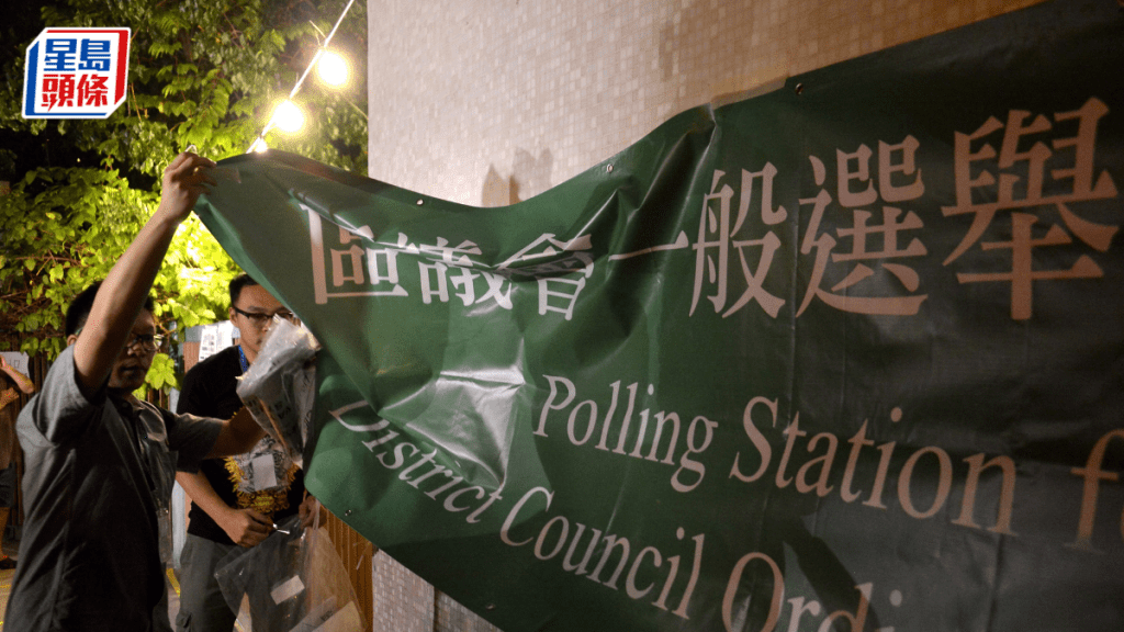 區議會選舉︱議員倡辦事處設開放時間下限 麥美娟:監察機制有負面行為清單