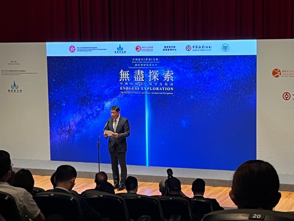 中國銀行(香港)有限公司副董事長兼總裁孫煜。 中國銀行(香港)有限公司副董事長兼總裁孫煜。