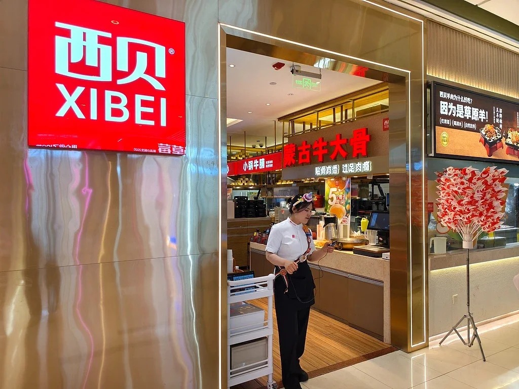 西貝月前遭預製菜風波重創後遦番出招救亡。小紅書＠西域觀察員