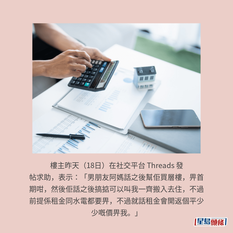示意圖 示意圖