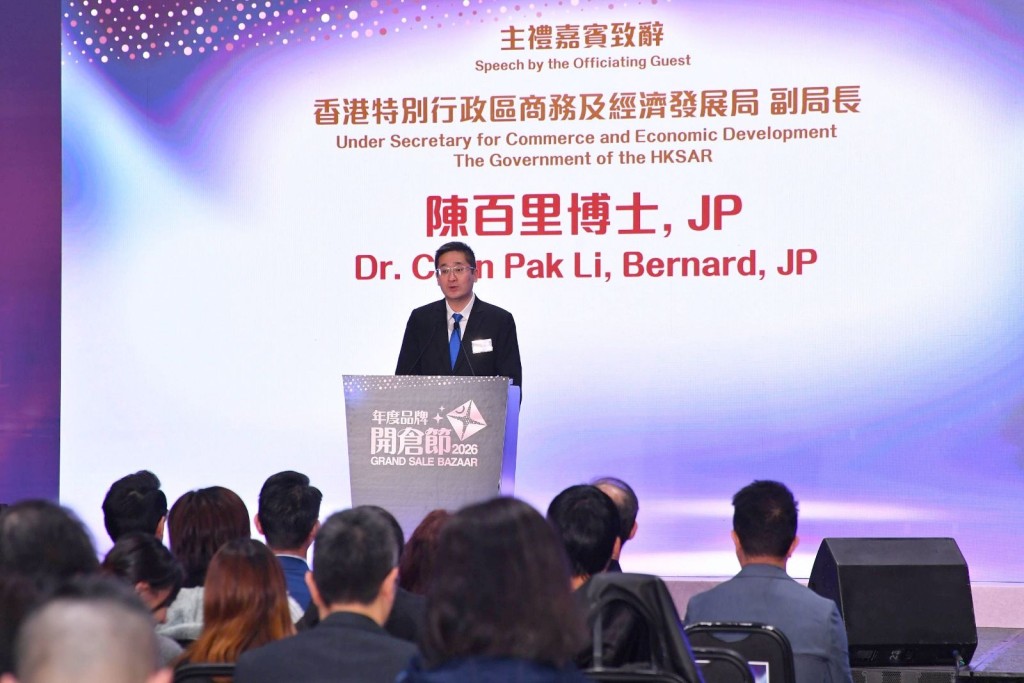 商貿及經濟發展局副局⾧陳百里於開幕典禮上致辭。 商貿及經濟發展局副局⾧陳百里於開幕典禮上致辭。