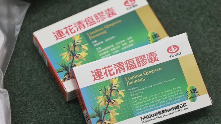 特區政府特別感謝中央捐贈共60萬盒的抗疫中成藥。