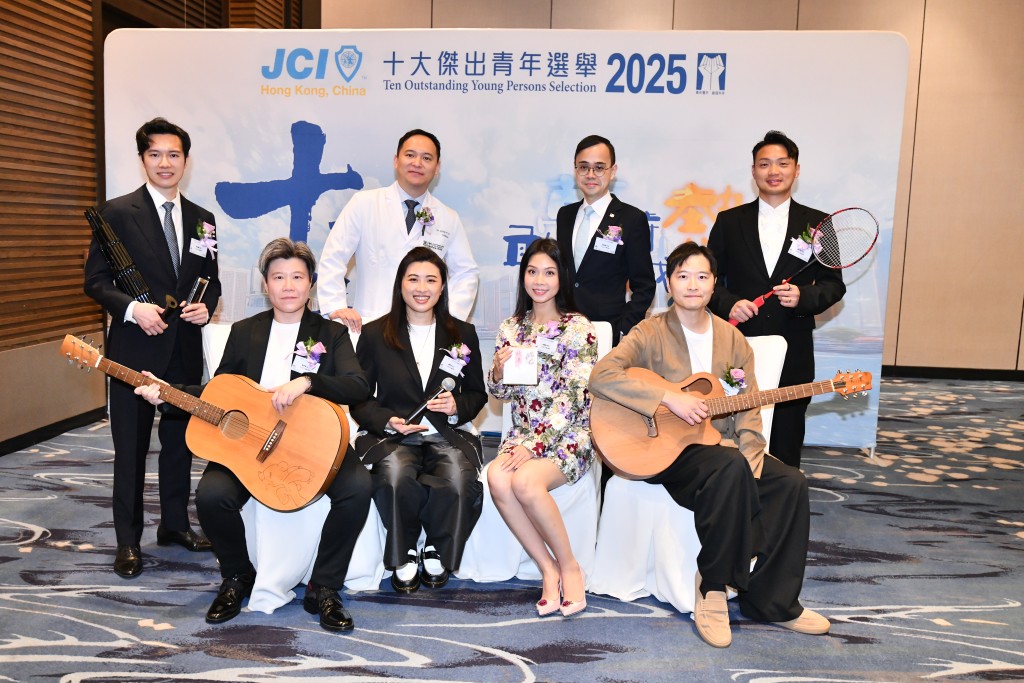 「2025十大傑出青年選舉」今日揭盅，其中8位得獎者合照。盧江球攝