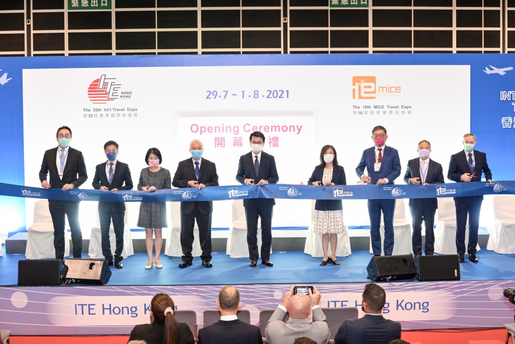 2022年的香港國際旅遊展，將在8月18日至21日舉行。