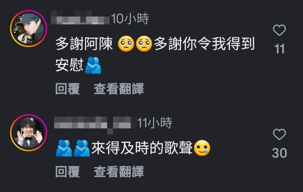 網民紛紛感謝Ian。 網民紛紛感謝Ian。