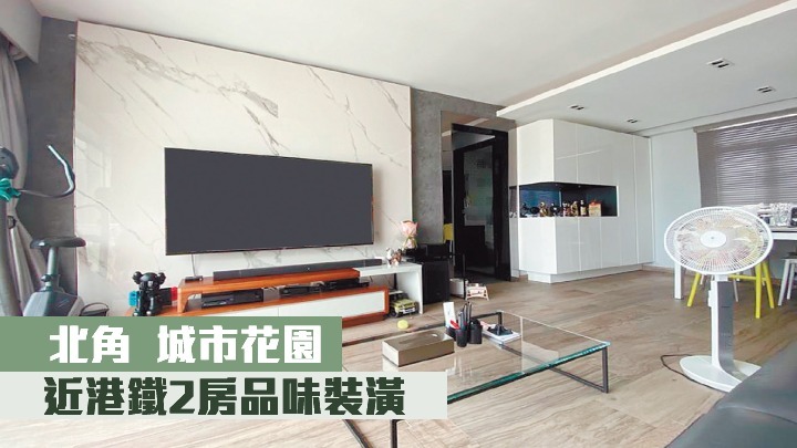 城市花園12座高層B室,實用面積807方呎,現時叫價1300萬。