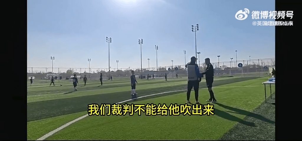 北京U10足球赛现“互射乌龙”闹剧。
