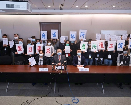 麻雀館業界召開記者會指促政府盡快容許復業。
