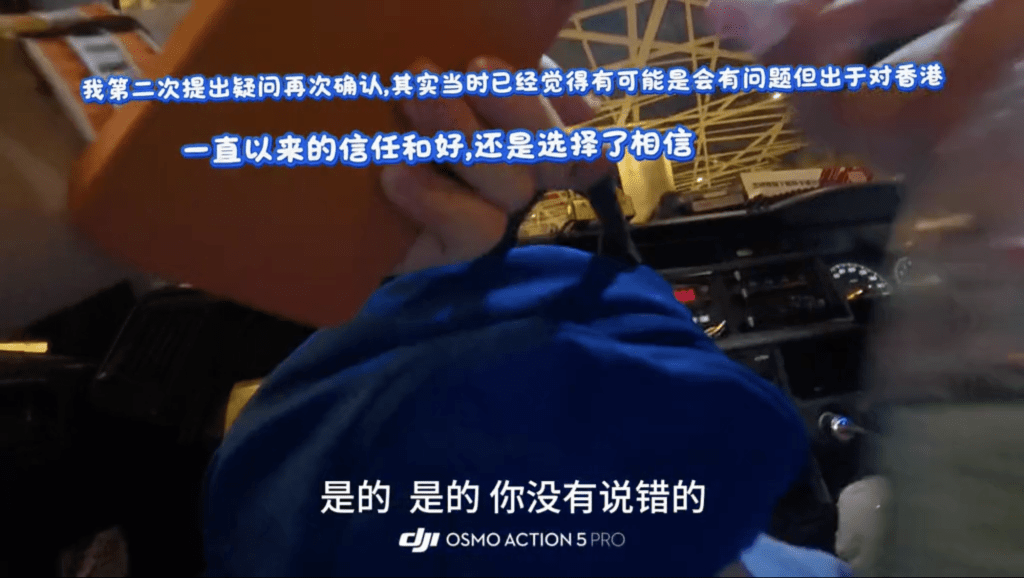 事主多次質疑收費,的士司機指為「橋費」。網上片段截圖 事主多次質疑收費,的士司機指為「橋費」。網上片段截圖