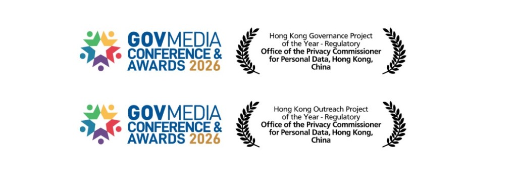 GovMedia Conference & Awards由亞太區新聞平台GovMedia舉辦。私隱專員公署圖片 GovMedia Conference & Awards由亞太區新聞平台GovMedia舉辦。私隱專員公署圖片