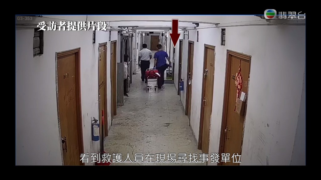 救護人員非到其弟所住的362室敲門,而是到326室敲門。