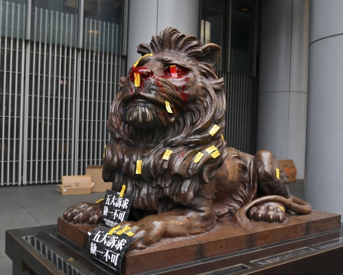 元旦日滙豐總行的獅子銅像被淋上紅漆。 資料圖片