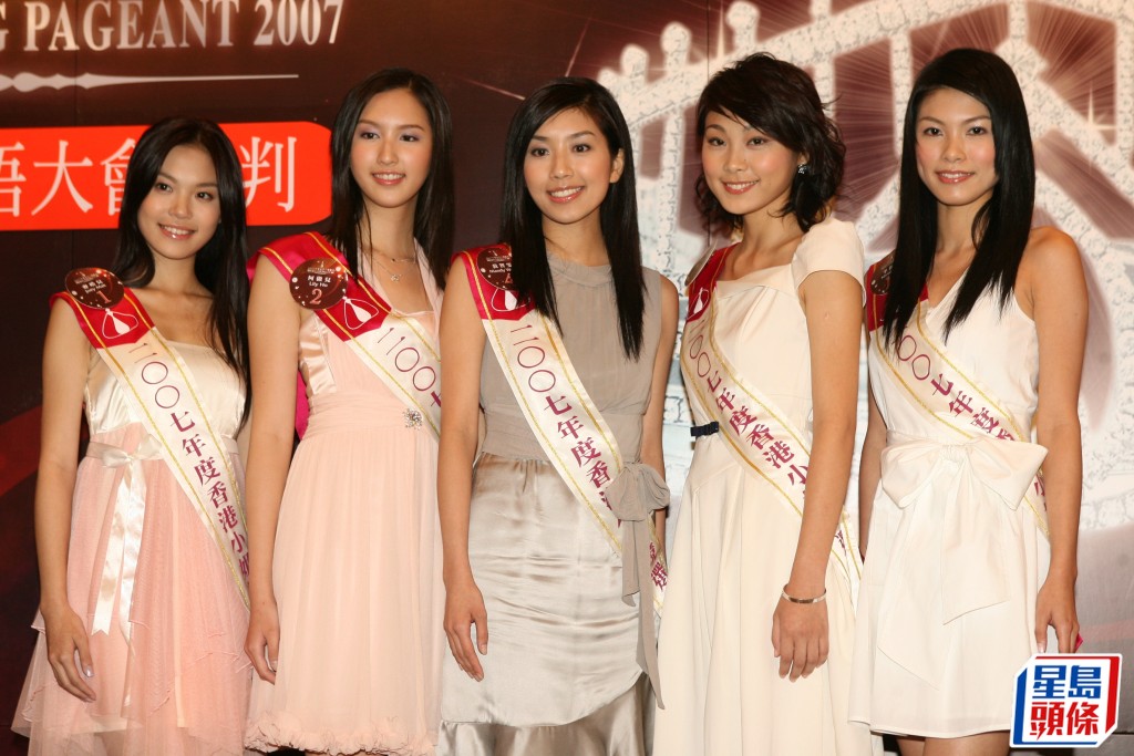 黄智雯（中）2007年选港姐，同届有麦皓儿（左起）、何傲儿、郑莹莹及现已成为黎诺懿太太的李洁莹。