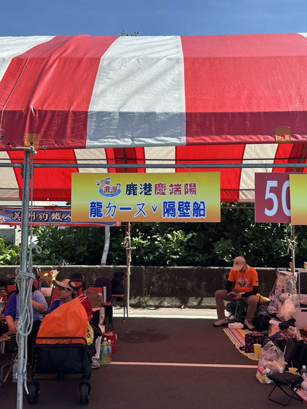 台湾彰化龙舟赛的参赛队伍狂玩谐音改队名，成为网络热门话题。Threads