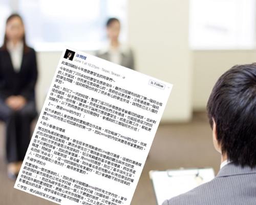 著名設計師涂閔翔整理了200封求職信,寫出問題。