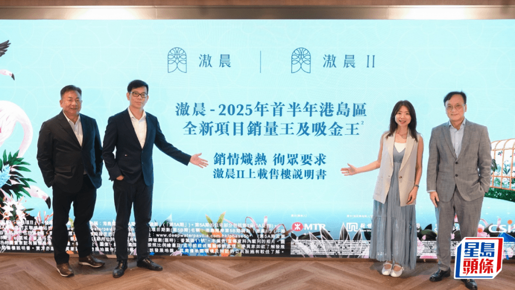 滶晨II上樓書共涉378伙 最快周內開價