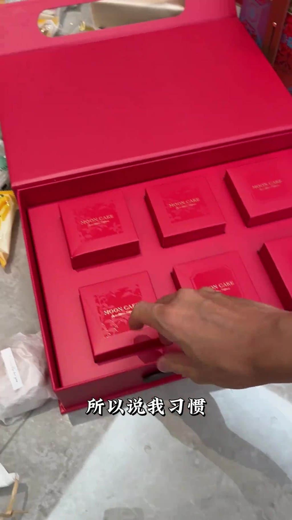 男子分享DIY高档月饼礼盒。 抖音