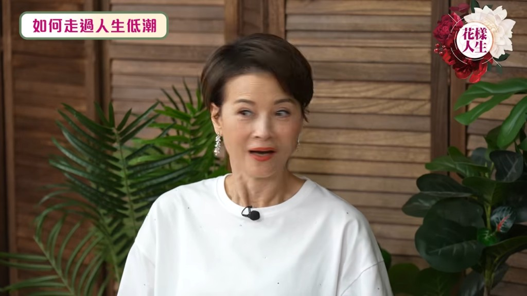 黎燕珊罕有談及感情生活。