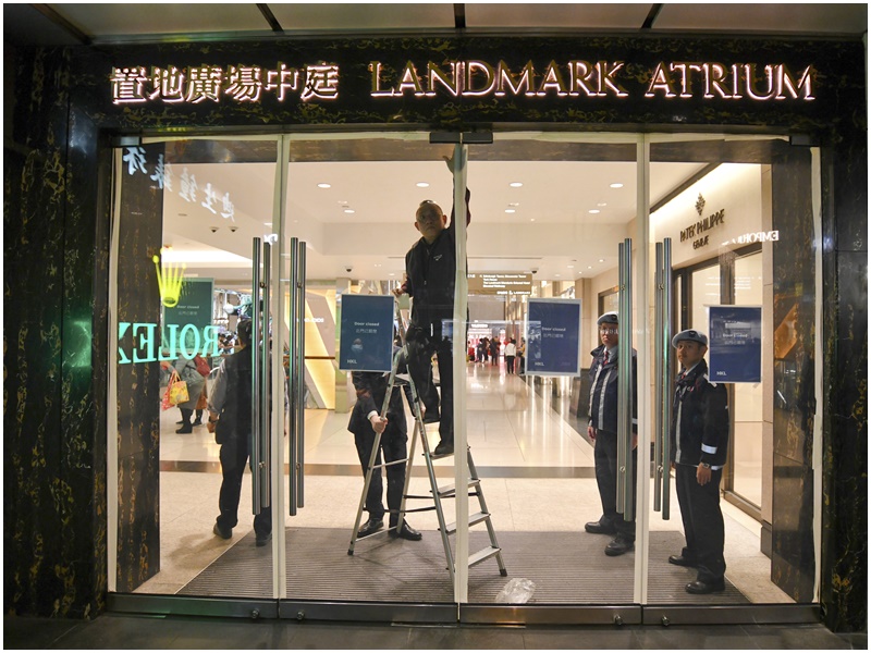 第1694宗為中環置地廣場店鋪的41歲女售貨員。資料圖片