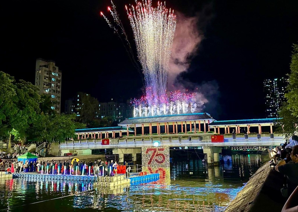 大埔慶75周年國慶活動開幕式在林村河舉行，現場非常熱鬧。