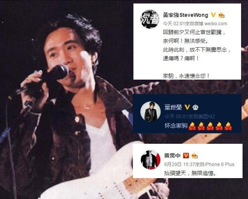 Beyond 3子各自貼文表達對家駒的思念。