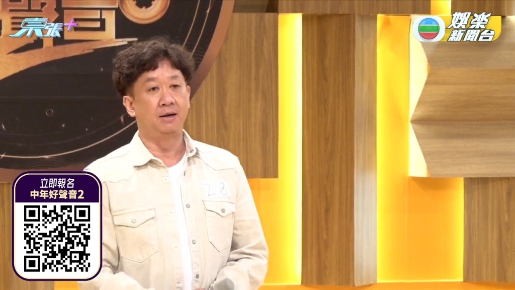 原來是鄧兆尊弟弟鄧兆榮。