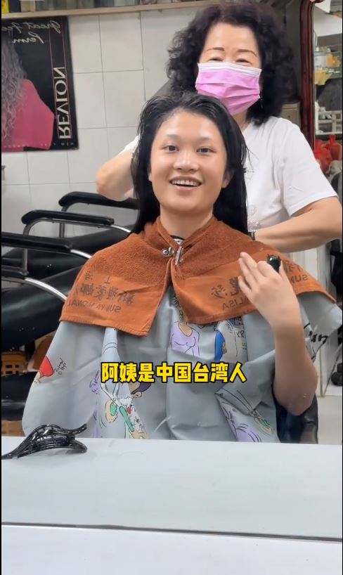店內還有來自中國台灣阿姨幫忙整理髮型