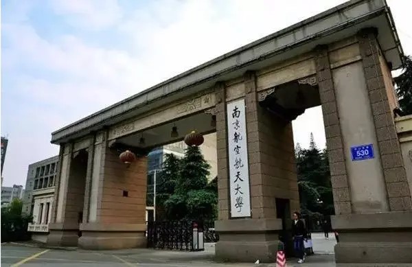 單忠德曾任南京航空航天大學黨委書記。網絡圖片