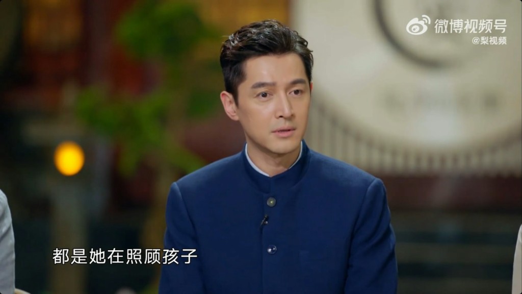 胡歌曾在節目中提到妻女。