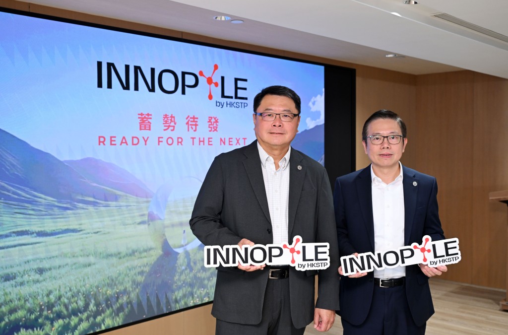 按政府早前公布，科技園公司為新田科技城當中約20公頃用地進行規劃研究，並定名為INNOPOLE項目。資料圖片