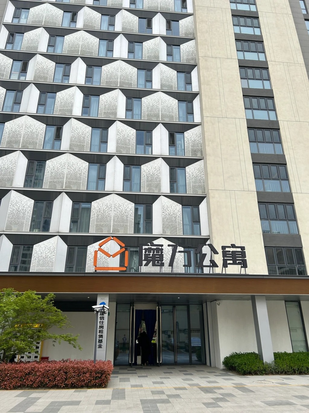 多地的魔方公寓因拖欠租金被業主收回。小紅書@AA林YU Linyu 多地的魔方公寓因拖欠租金被業主收回。小紅書@AA林YU Linyu