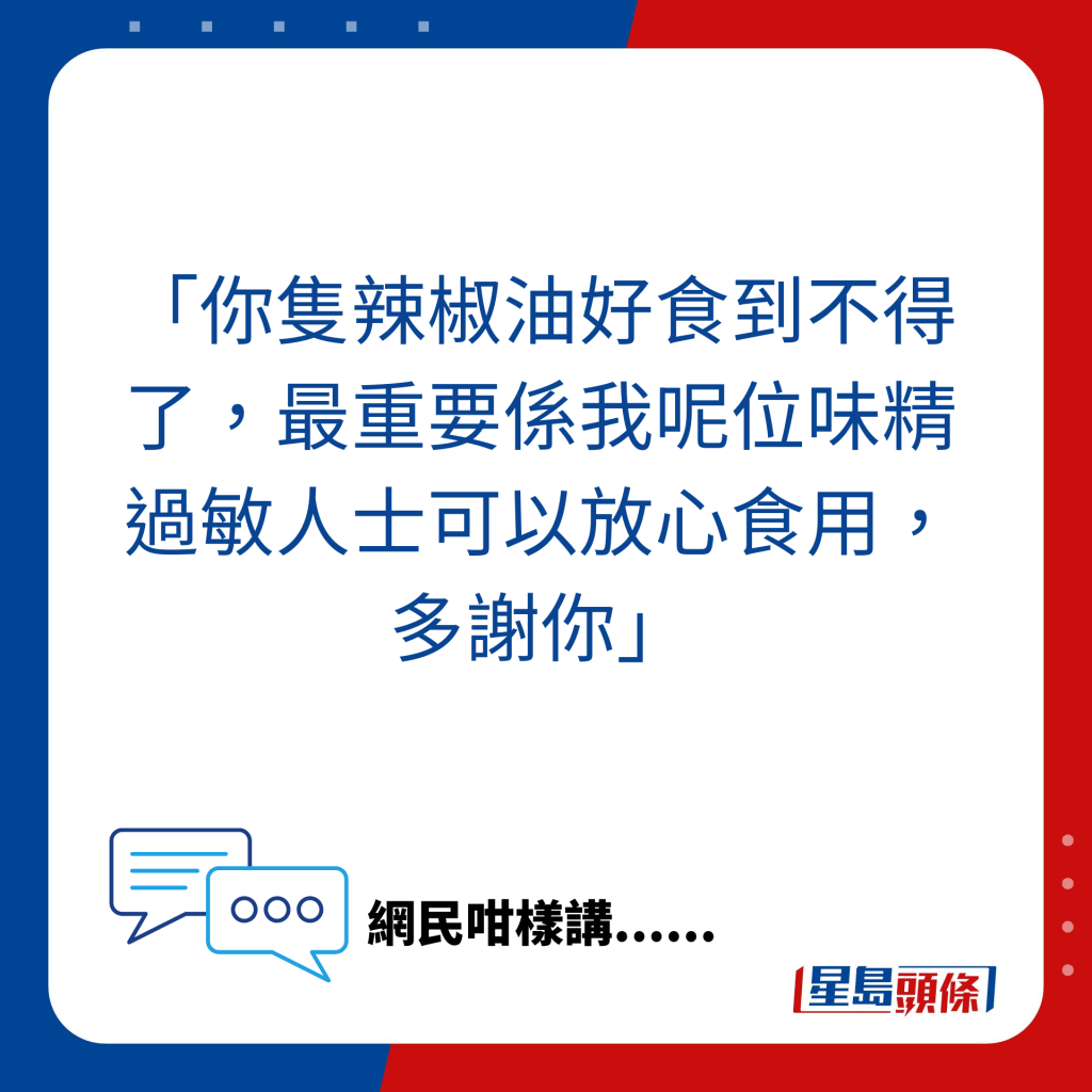 网民大赞。