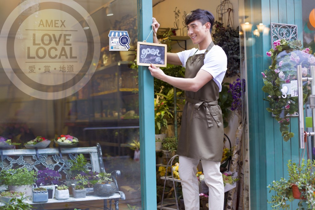 「爱．赏．地道」活动不但可以撑小店，更可有消费优惠。