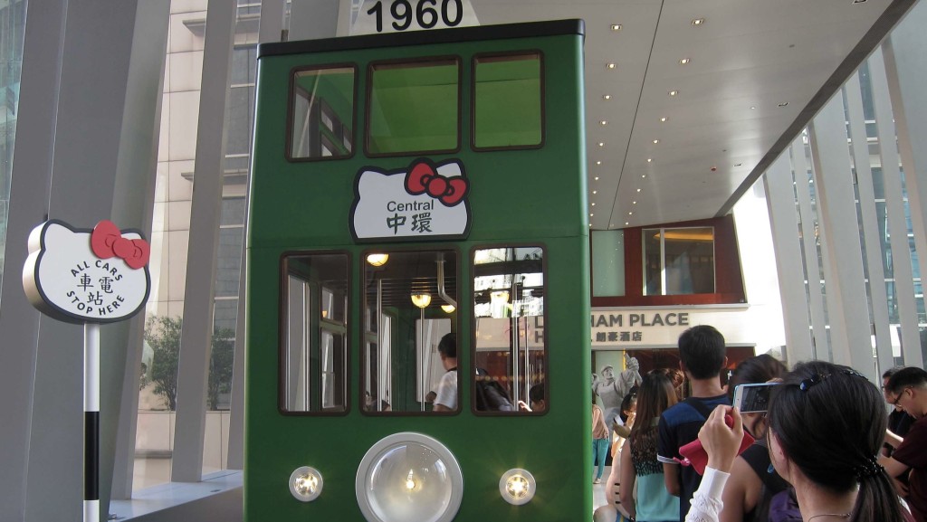 香港商場曾舉辦Hello Kitty展覽，製作香港特色電車展品。 新華社