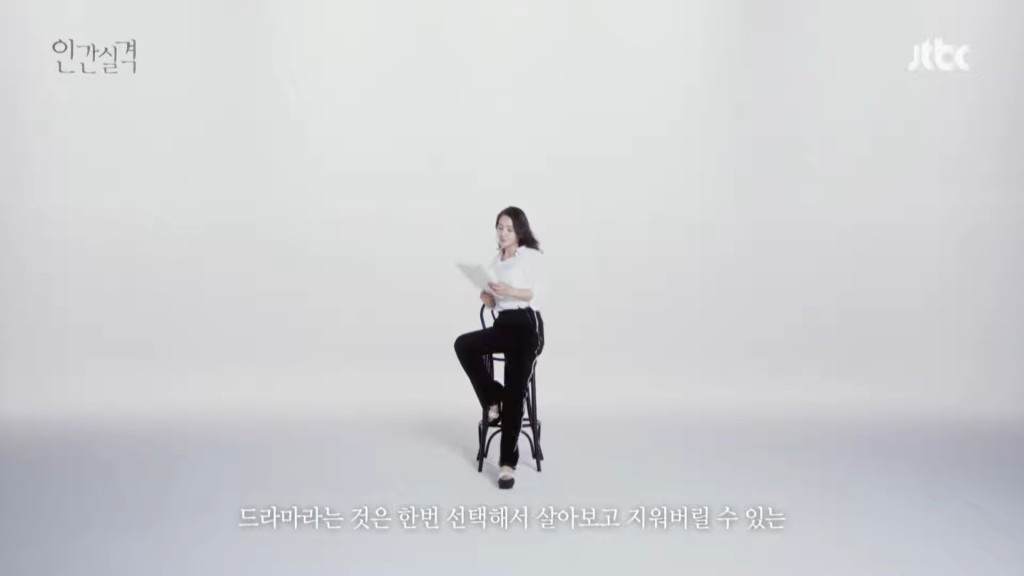 朴智英