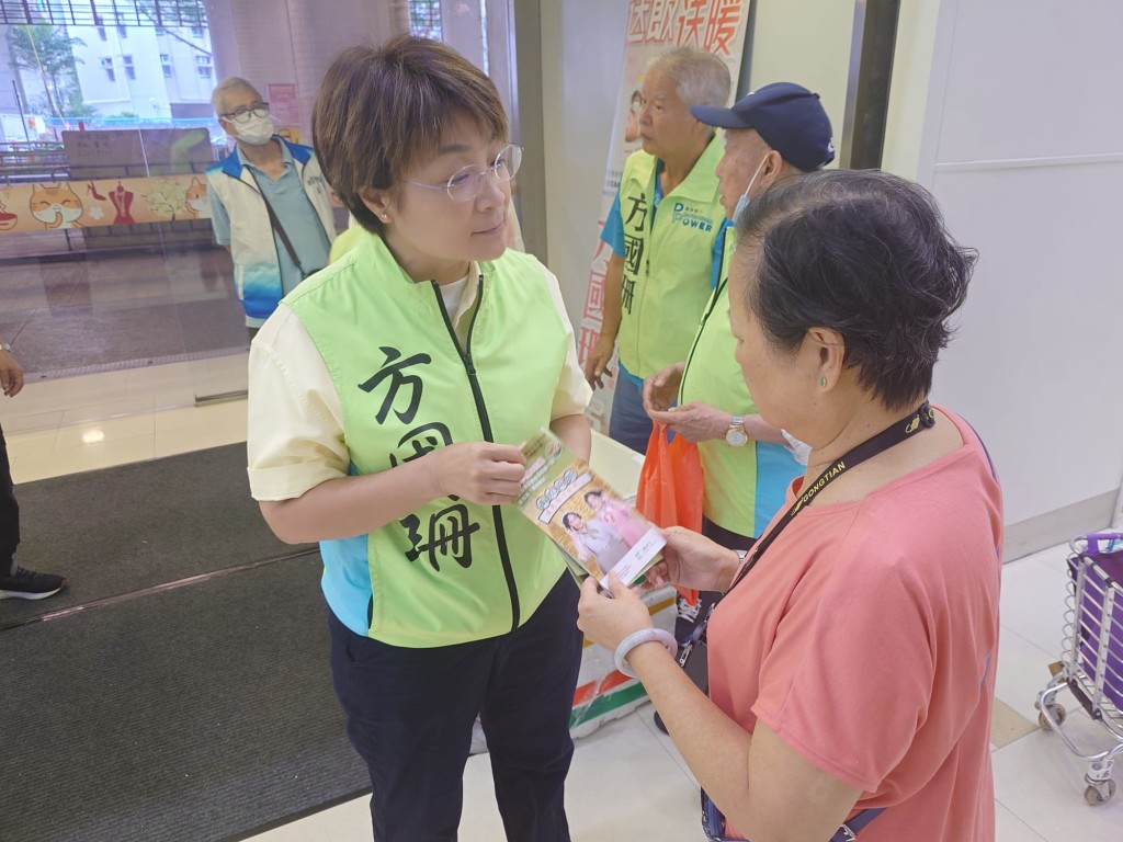 西貢區議員方國珊。方國珊FB圖片 西貢區議員方國珊。方國珊FB圖片