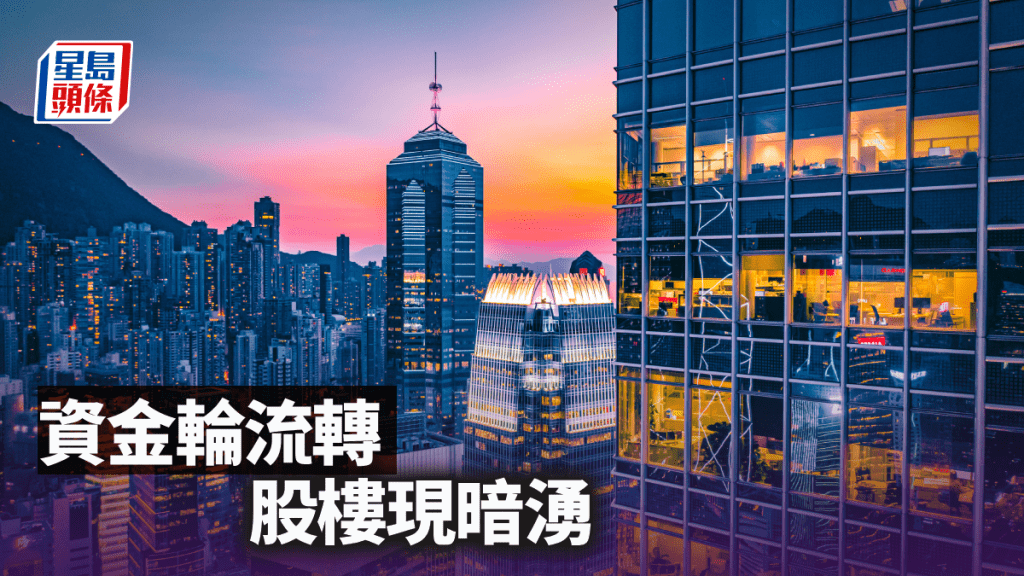 資金輪流轉 股樓現暗湧｜蔡志忠