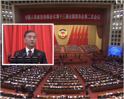 汪洋在政協常委會發表工作報告。