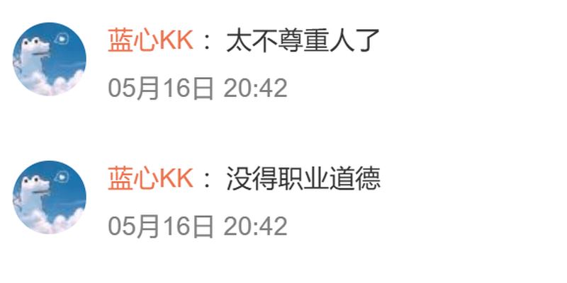 網民留言 網民留言